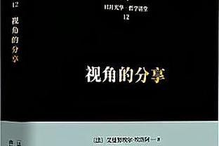 10次！利物浦是本赛季英超赛场上，打中门框次数最多的队伍