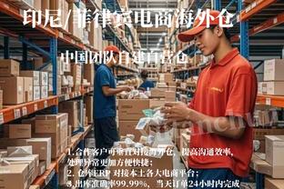 皇马官方：后卫阿拉巴成功接受左膝前十字韧带撕裂修复手术