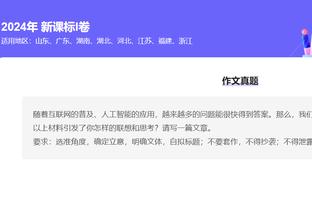 利物浦市长：对埃弗顿的处罚过度且极不公平，支持俱乐部上诉